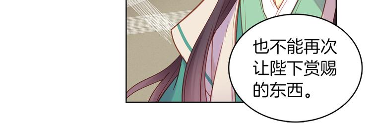 第38话 找麻烦！71