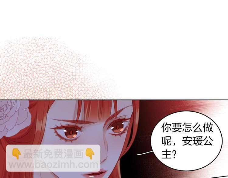 第38话 找麻烦！72