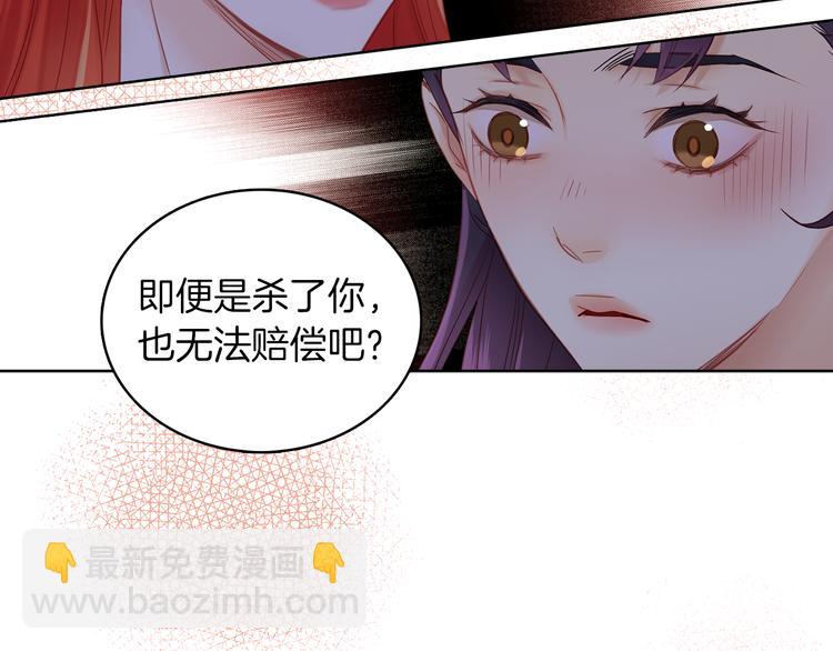 第38话 找麻烦！73