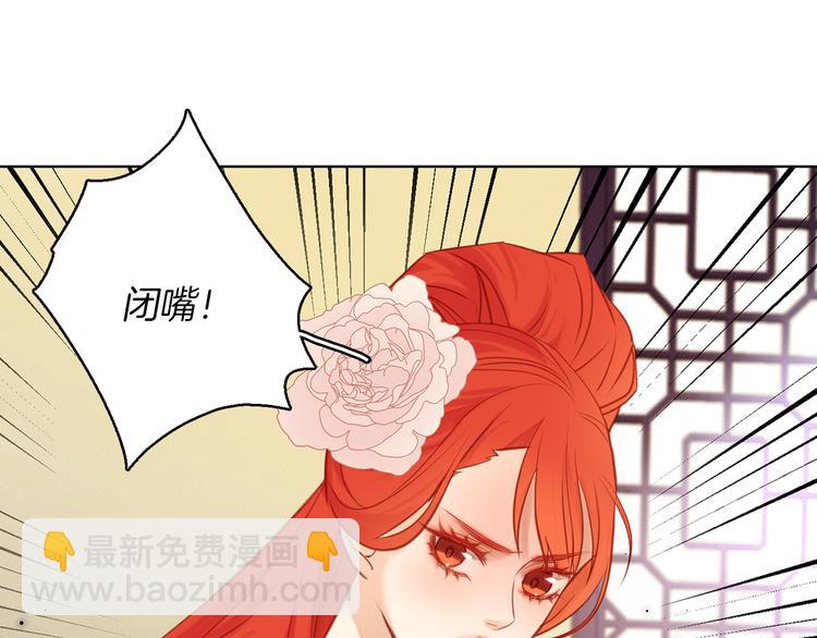 第38话 找麻烦！76