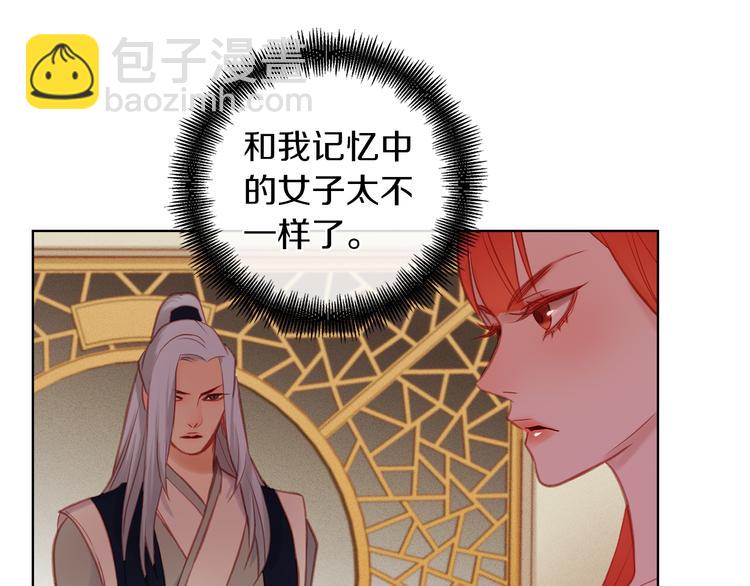 第38话 找麻烦！82