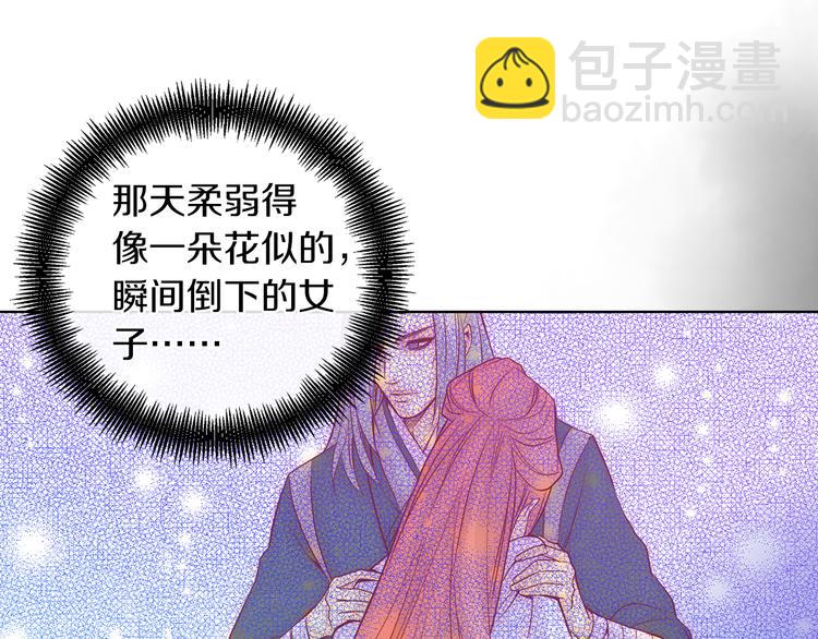 第38话 找麻烦！84