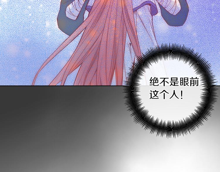 第38话 找麻烦！85