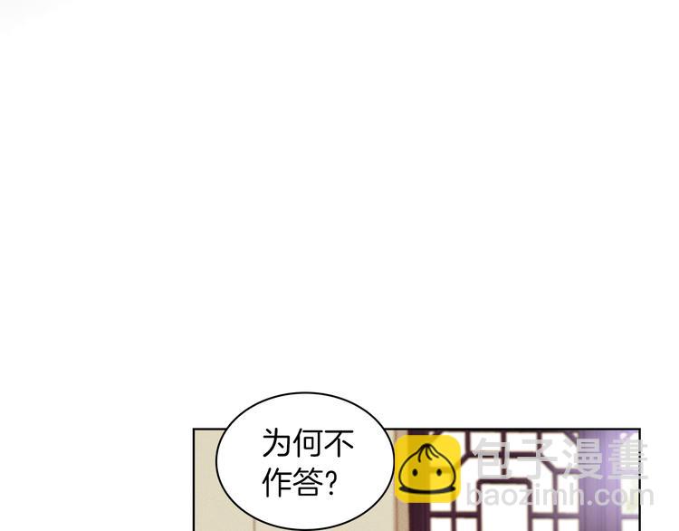 第38话 找麻烦！87
