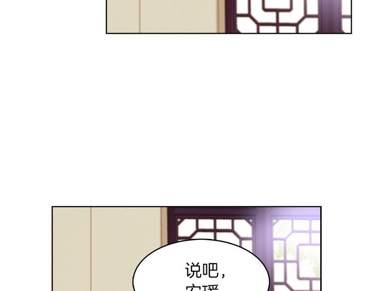 第38话 找麻烦！88