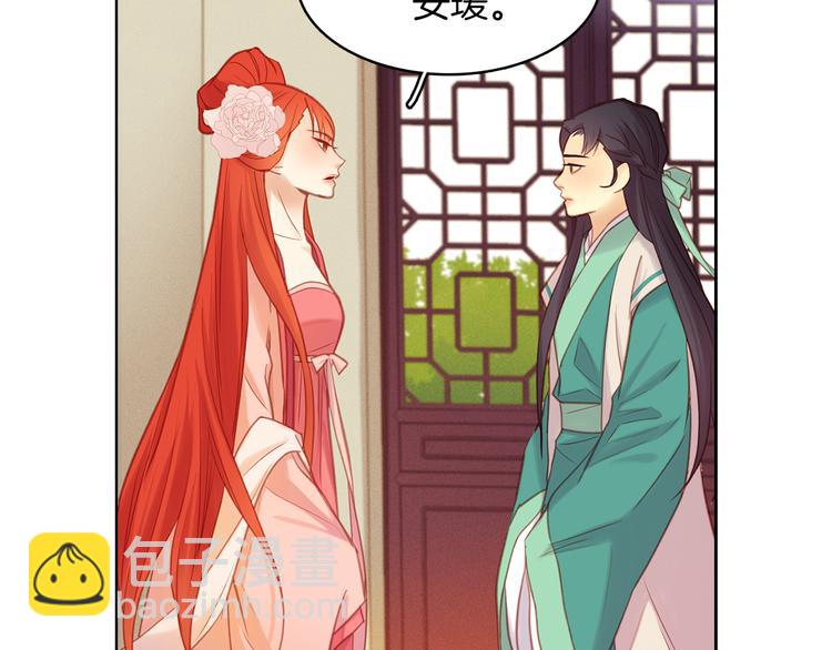 第38话 找麻烦！89