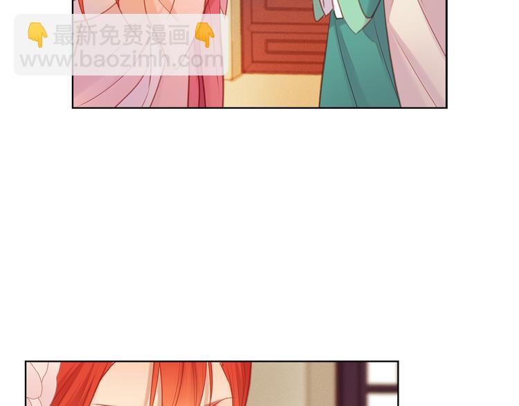 第38话 找麻烦！90