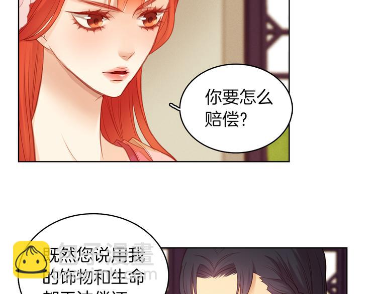 第38话 找麻烦！91
