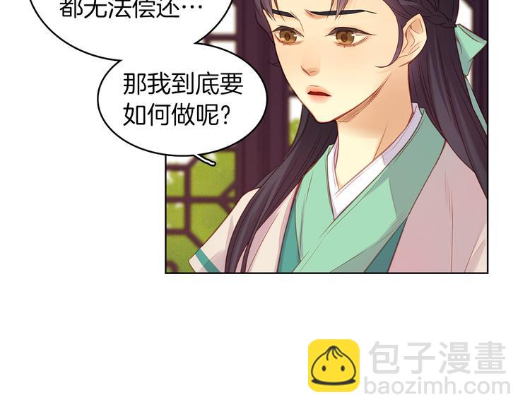 第38话 找麻烦！92