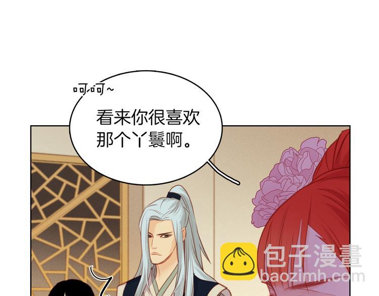 第38话 找麻烦！93