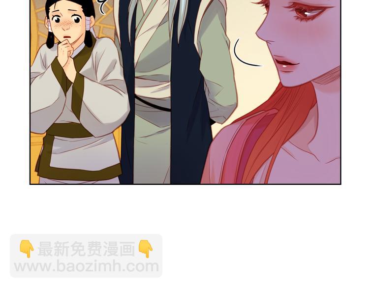 第38话 找麻烦！94
