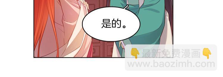 第38话 找麻烦！96