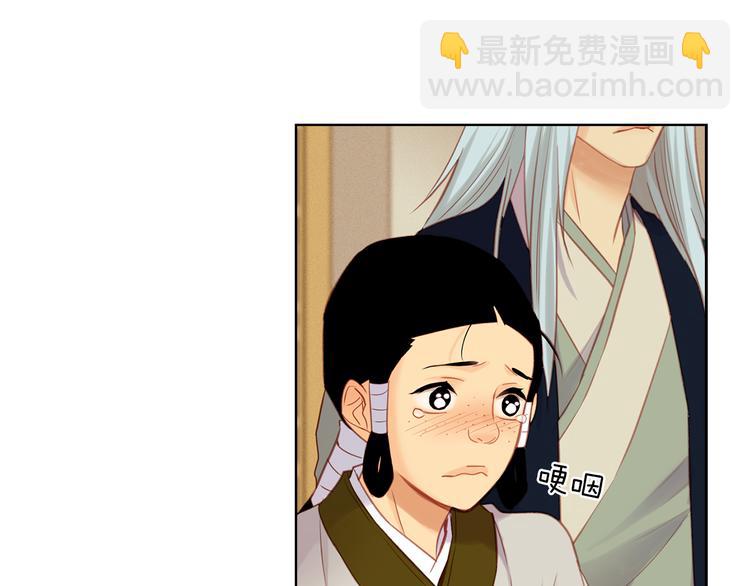 第38话 找麻烦！97