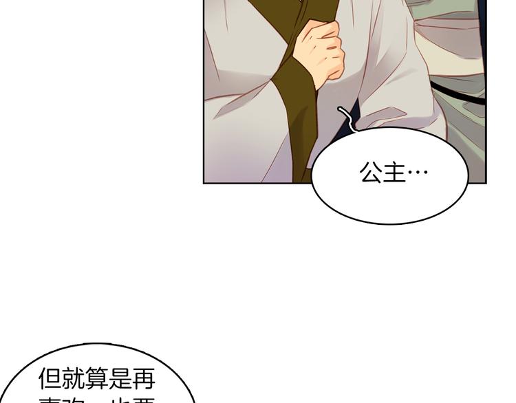 第38话 找麻烦！98