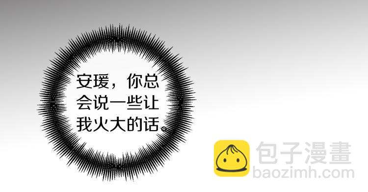 第39话 他的斥责35