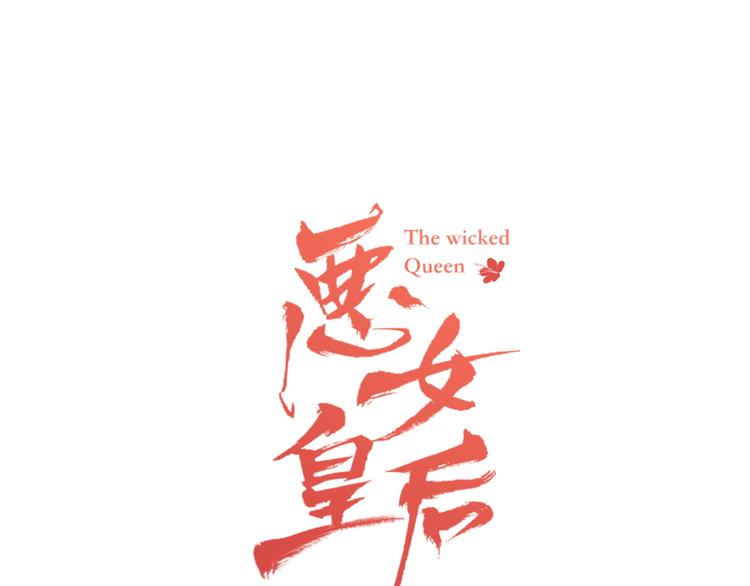 第41话 我讨厌你0