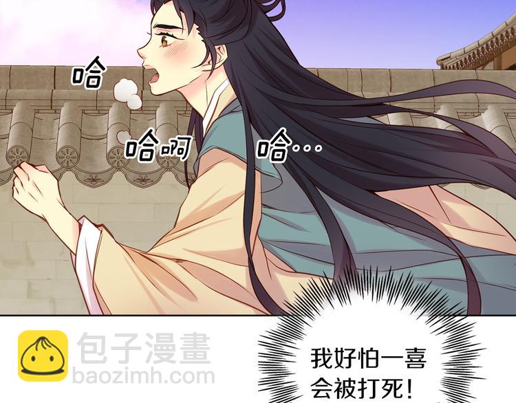 第41话 我讨厌你10