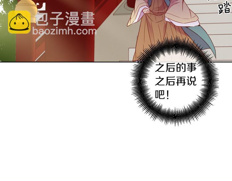 第41话 我讨厌你106