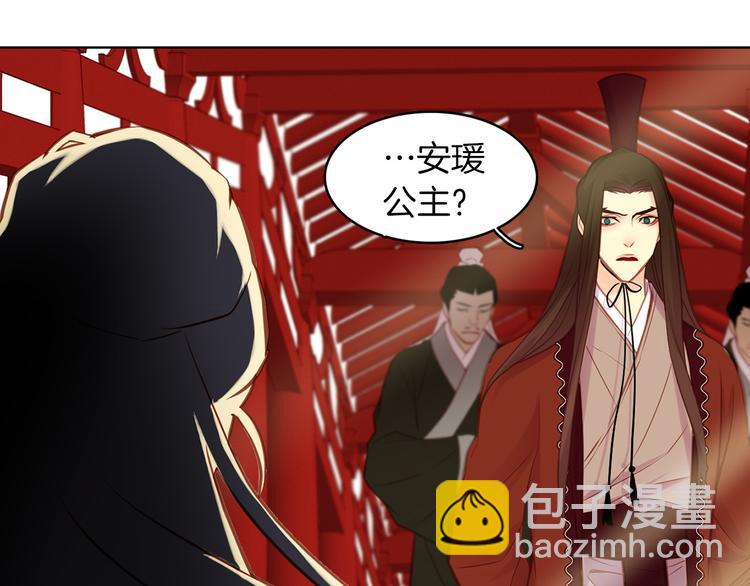 第41话 我讨厌你108
