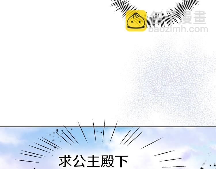 第41话 我讨厌你11