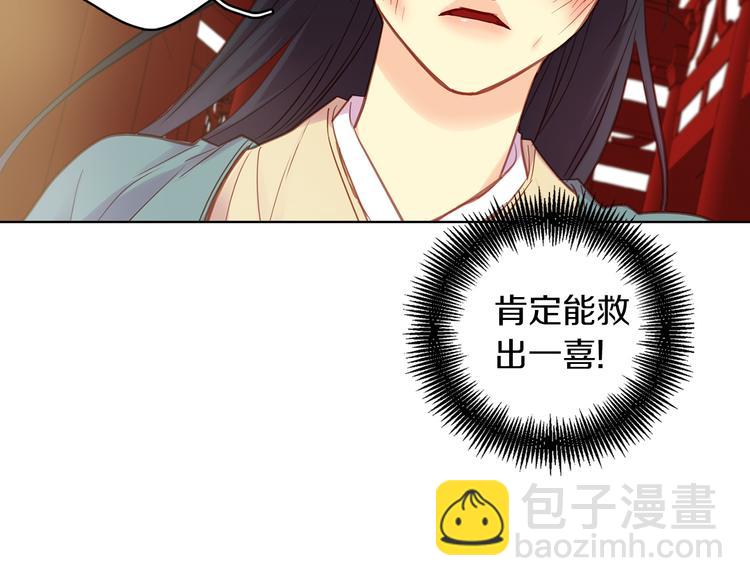第41话 我讨厌你113