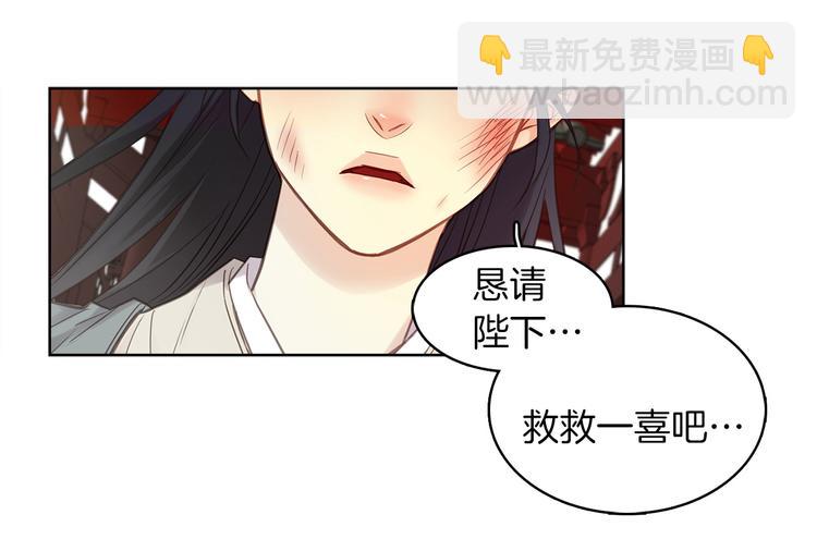 第41话 我讨厌你114