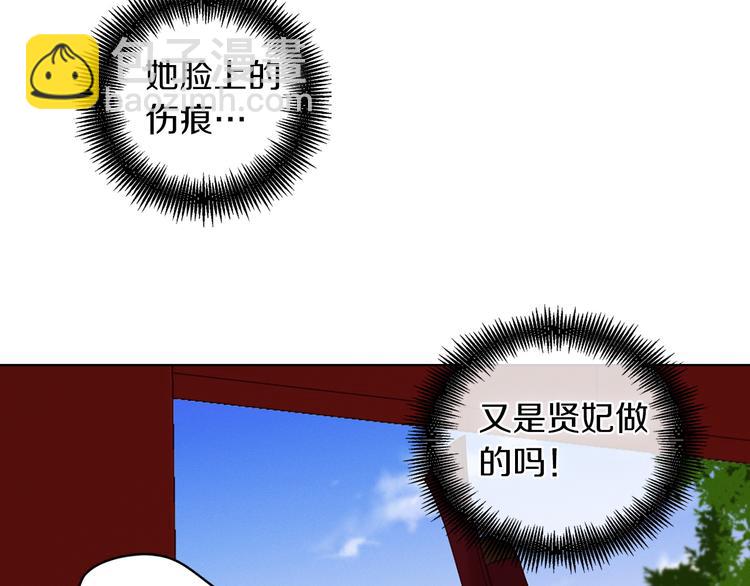 第41话 我讨厌你116