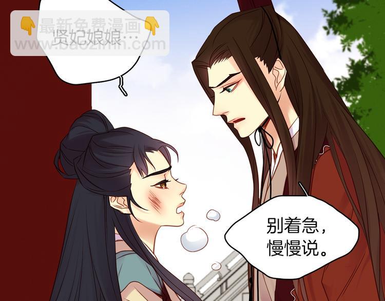 第41话 我讨厌你117