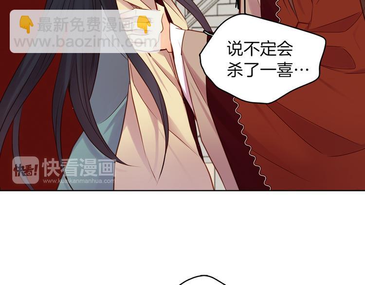 第41话 我讨厌你118