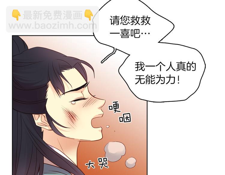 第41话 我讨厌你119