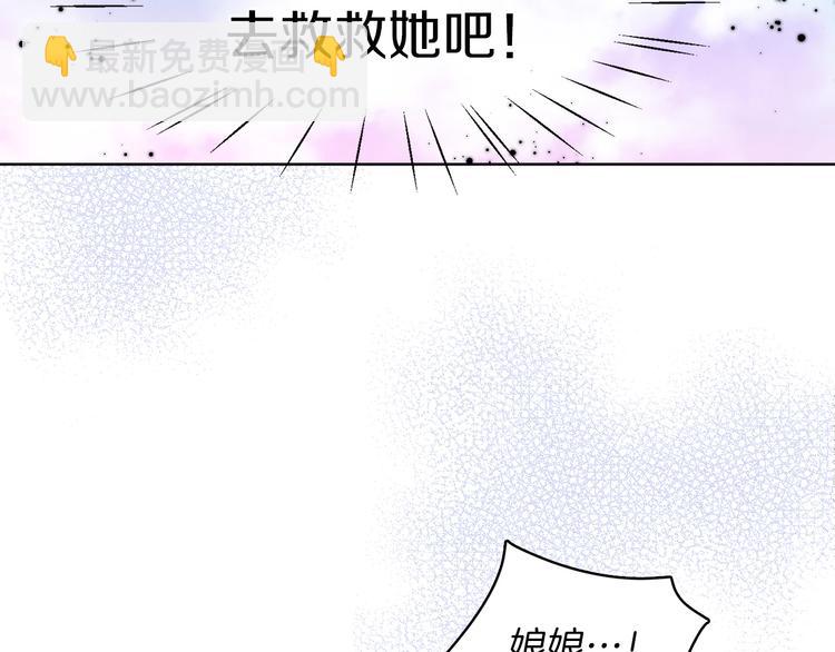 第41话 我讨厌你12