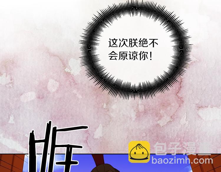 第41话 我讨厌你123