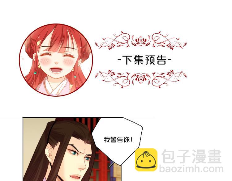 第41话 我讨厌你127
