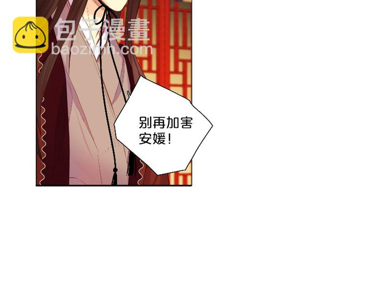 第41话 我讨厌你128