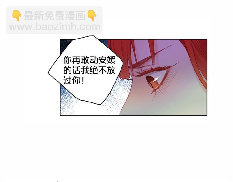 第41话 我讨厌你129