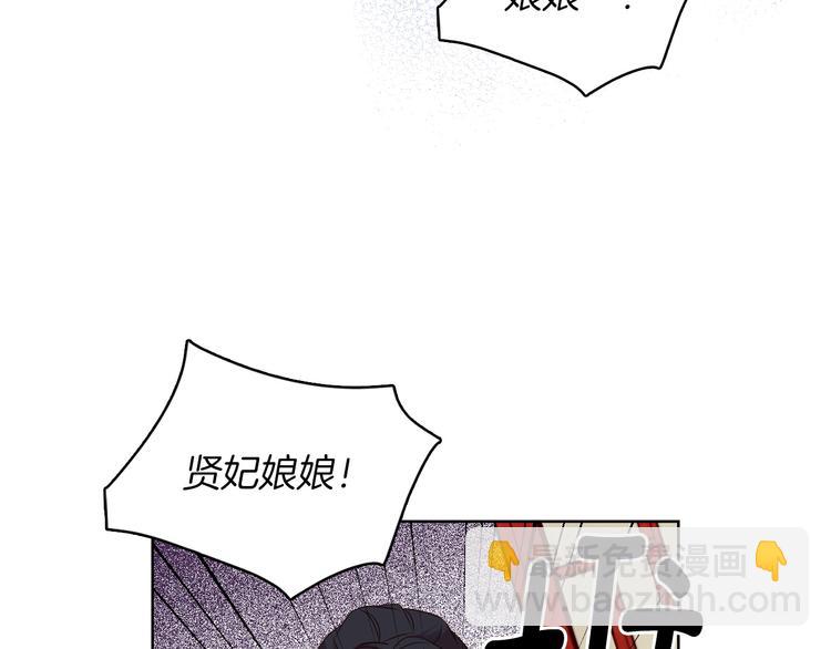 第41话 我讨厌你13