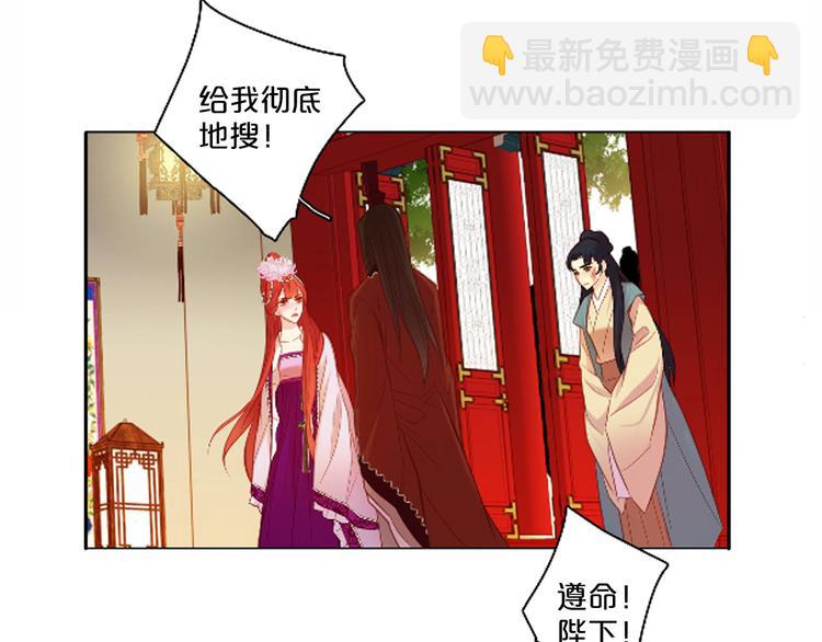 第41话 我讨厌你130