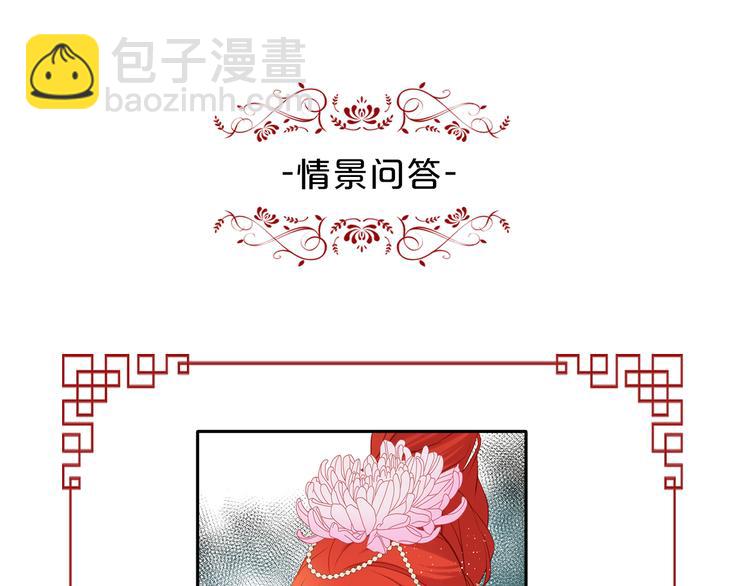 第41话 我讨厌你132