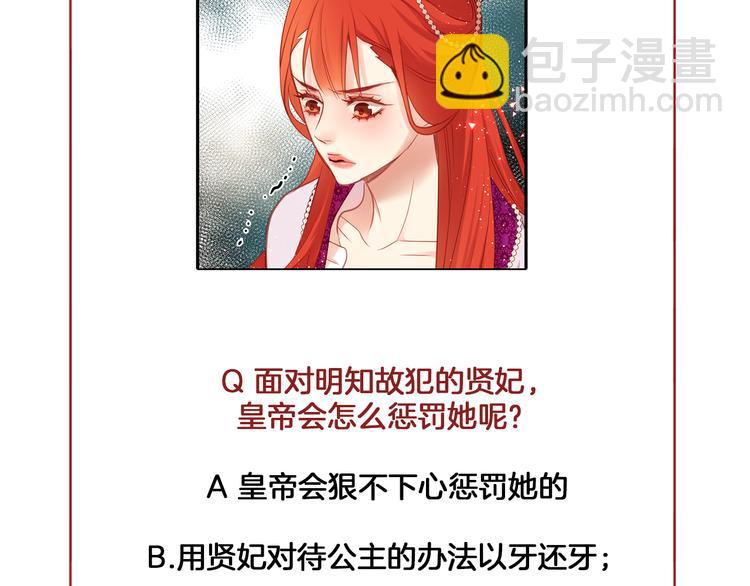 第41话 我讨厌你133