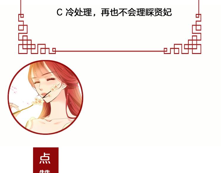 第41话 我讨厌你134