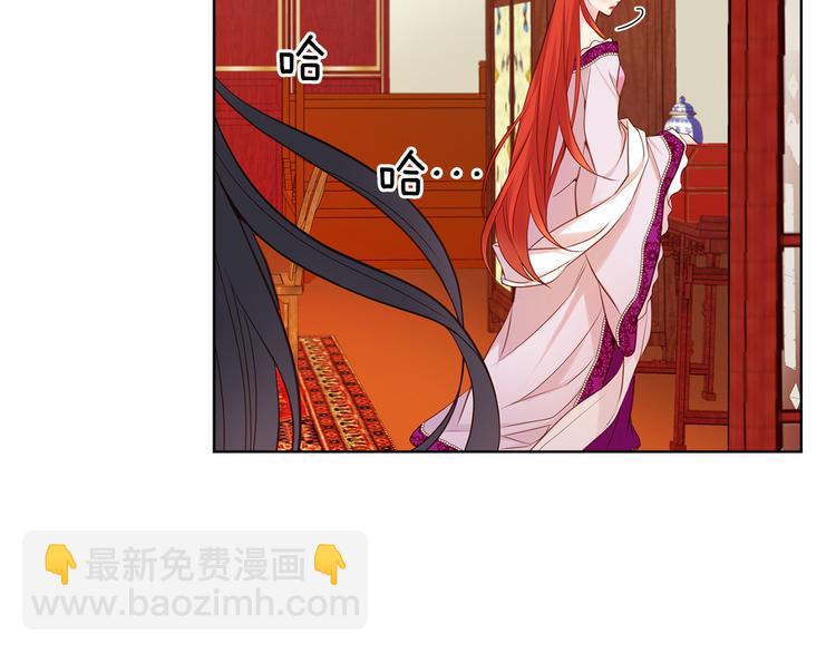 第41话 我讨厌你16