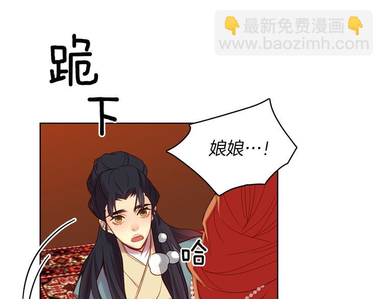 第41话 我讨厌你17