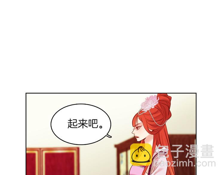 第41话 我讨厌你21