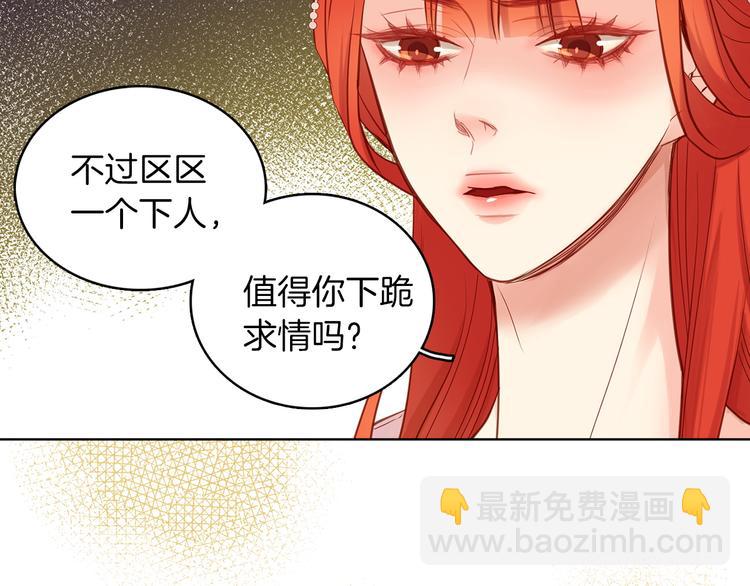 第41话 我讨厌你23