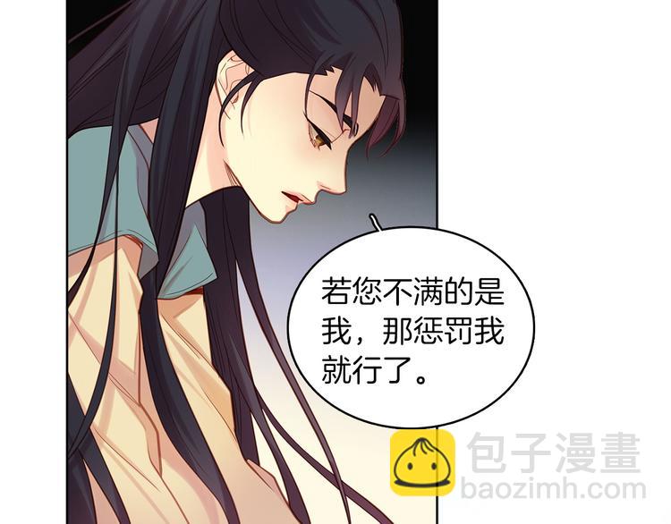 第41话 我讨厌你26