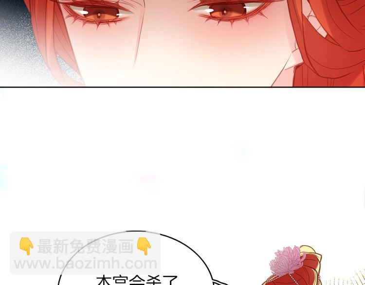 第41话 我讨厌你28