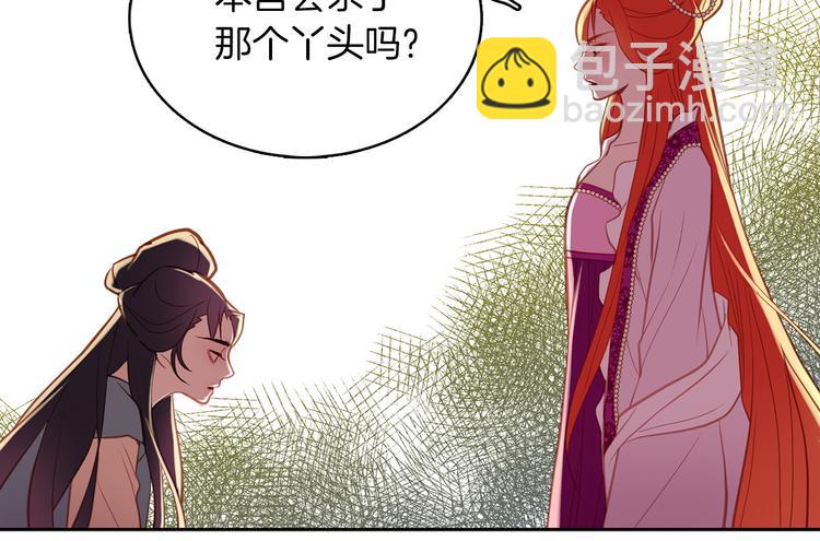 第41话 我讨厌你29