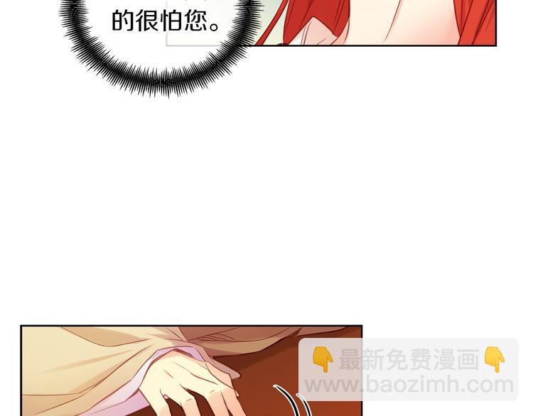 第41话 我讨厌你33