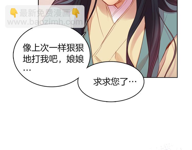 第41话 我讨厌你35