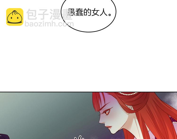 第41话 我讨厌你39